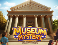 Museum Wonders